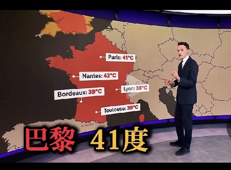 炎热夏季法国官员的“奇葩”操作，一条比一条离谱！空调成了争议“焦点”。

一、公