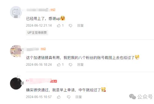 快手可灵AI网页版震撼上线 ！
很多人还没快手-可灵的账号，这里先告诉大家怎么申