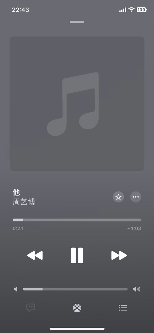 每次听见这个歌，都觉得，只要Ta曾经对我好过，喜欢过我，就够了……心里肯定是会放