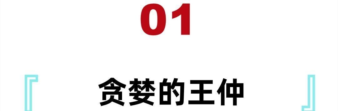 改革开放第一案背后真实原因是什么，海丰县县长为何最终被枪决？历史真相令人深思
1