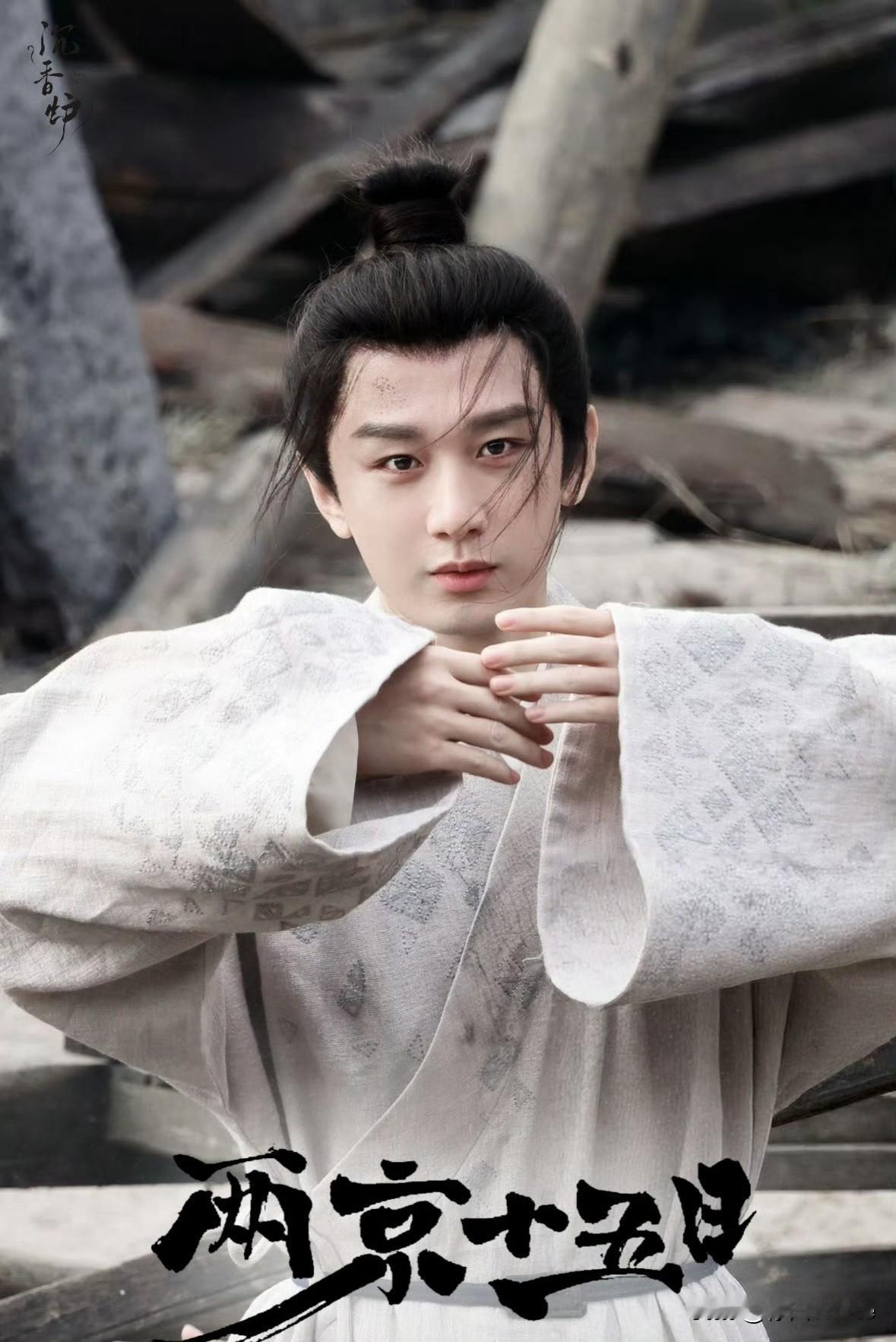 12月30日，成毅《两京十五日》路透！
粉丝真的很用心，每天上下班时间都有记录