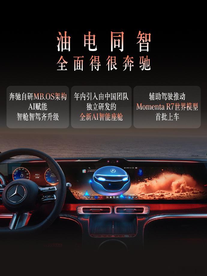 蜀道不再难！因为可以奔驰。首次实现本土化生产的奔驰长轴距GLE SUV马上在成都