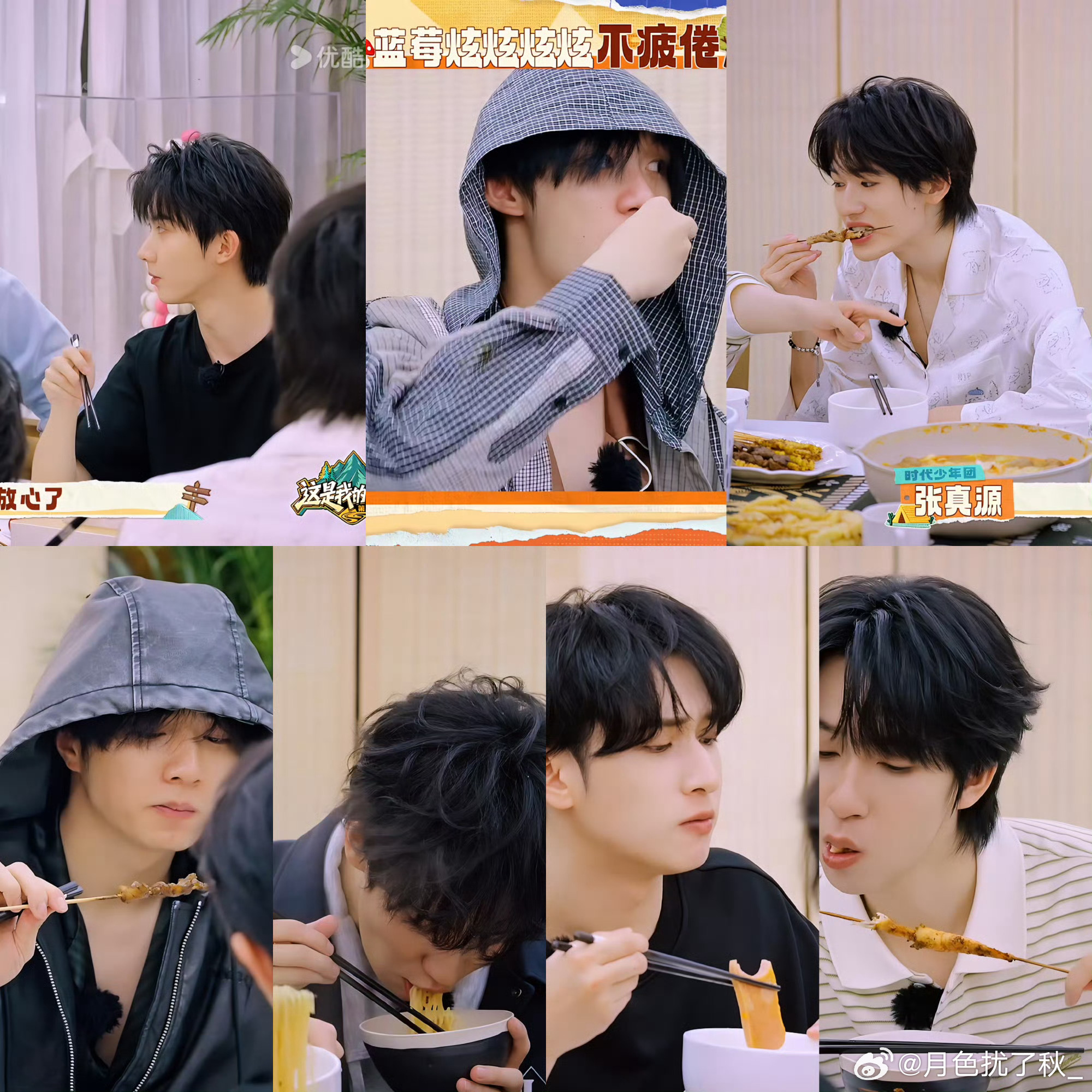 谁还能有时团好哄呢七个人互相迁就彼此照顾，小摩擦转瞬即逝，团队氛围温暖又和睦 