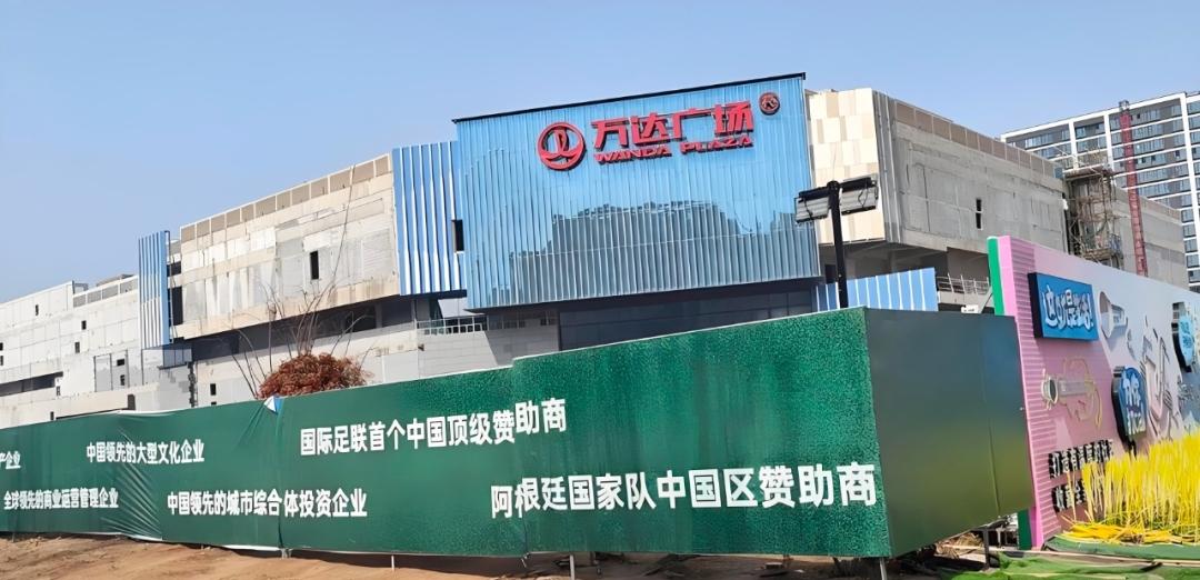 近日，即墨区市民在政务平台留言咨询即墨城西万达广场开业时间！针对这一民生热点问题