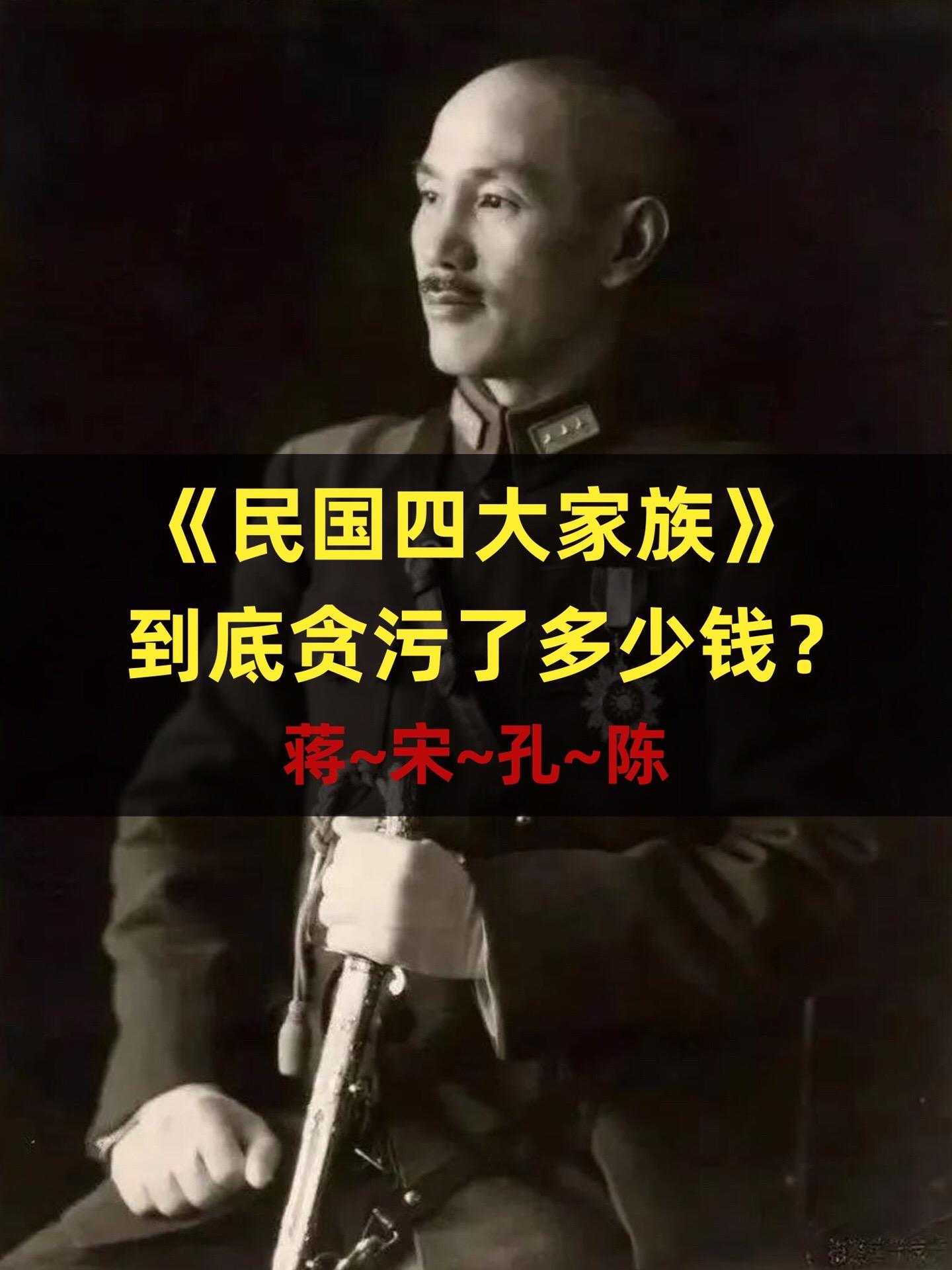 历史 近代史 民国 好书分享 认知