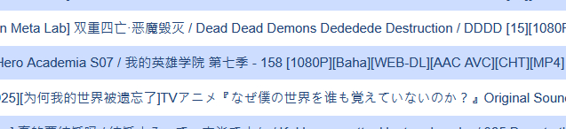 这个尸体动画居然出到第七季了 