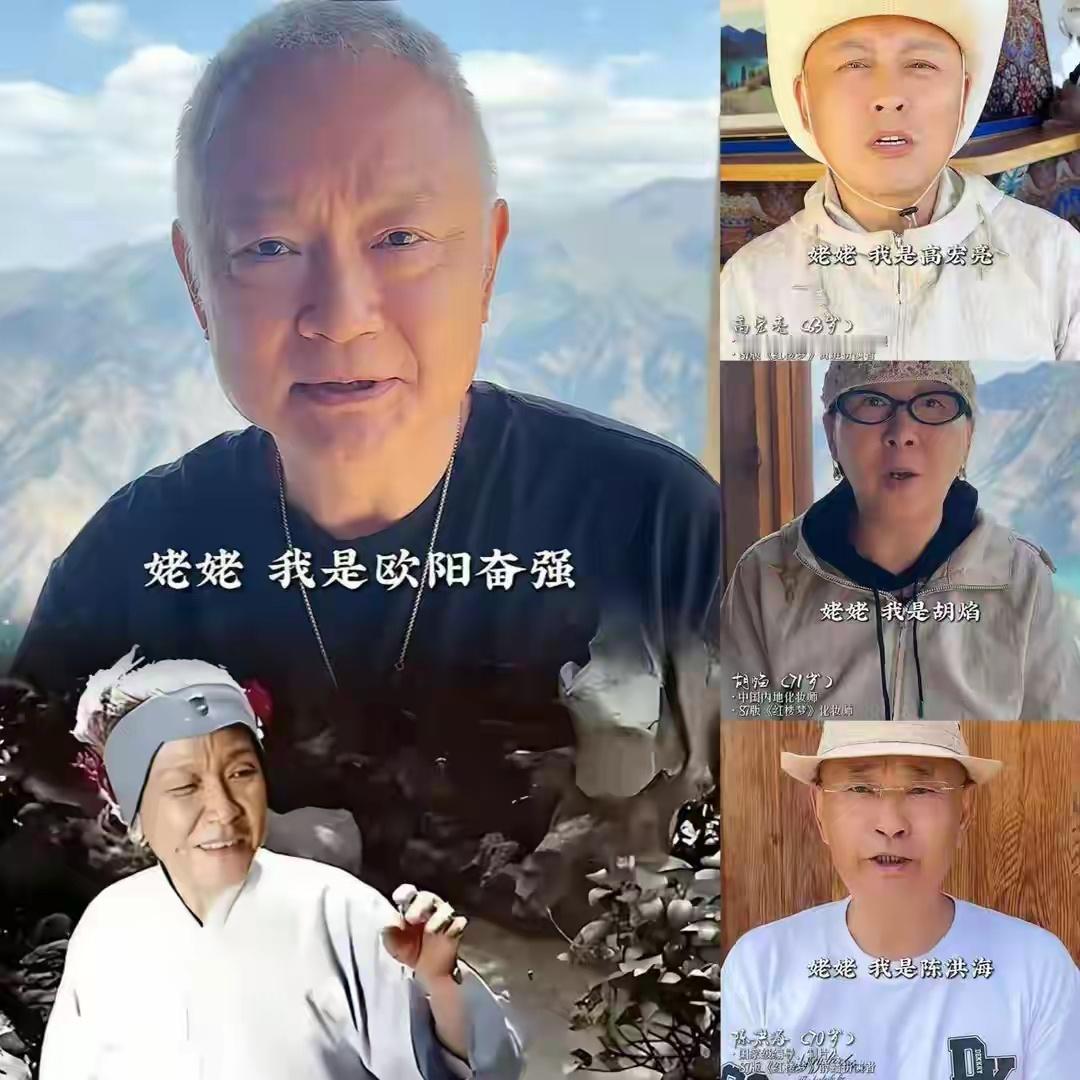 95岁沙玉华去世，因演“刘姥姥”成名，此前先后送走陈晓旭、李玥 