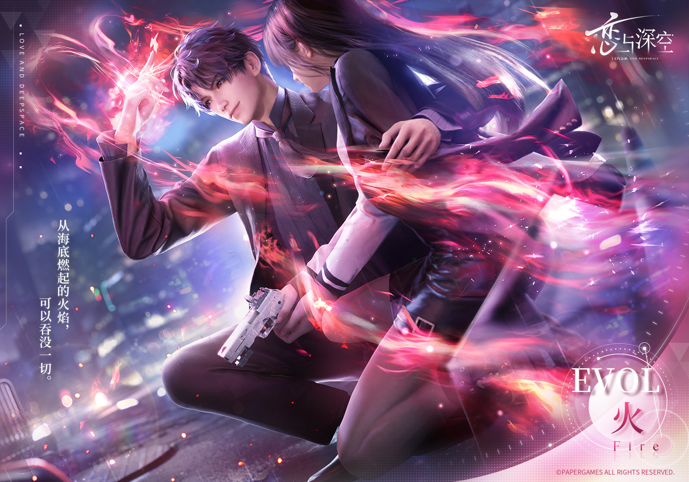 #恋与深空开服抽岛# 啊啊啊[舔屏]一下子有了三个男人，还可以在海岛上与他们一起