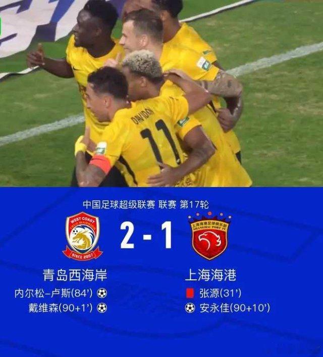 北京时间7月4日19:00，中超第17轮继续进行，青岛西海岸坐镇青岛西海岸大学城