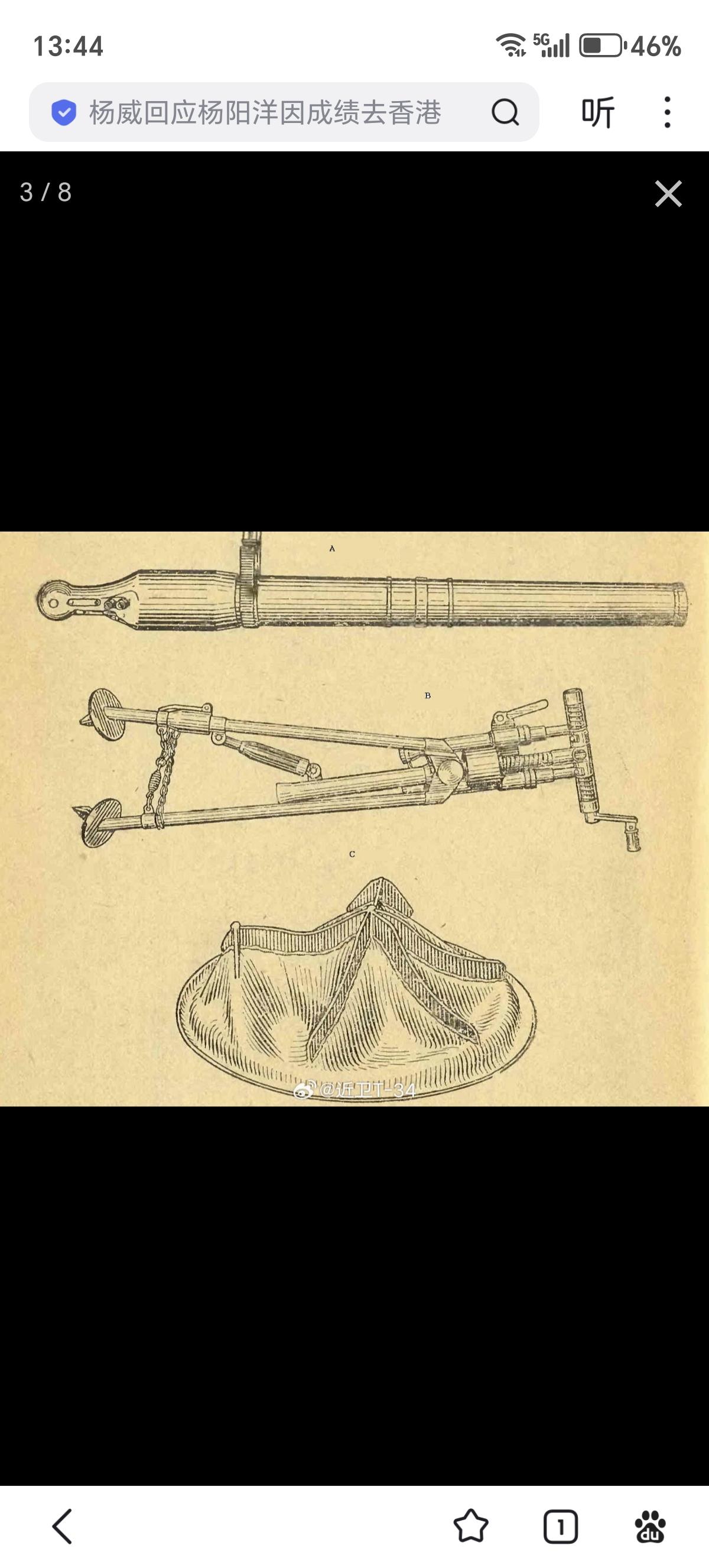 1938年型107毫米山地驮载团属迫击炮 ——苏联107毫米口径的迫击炮，由Б.