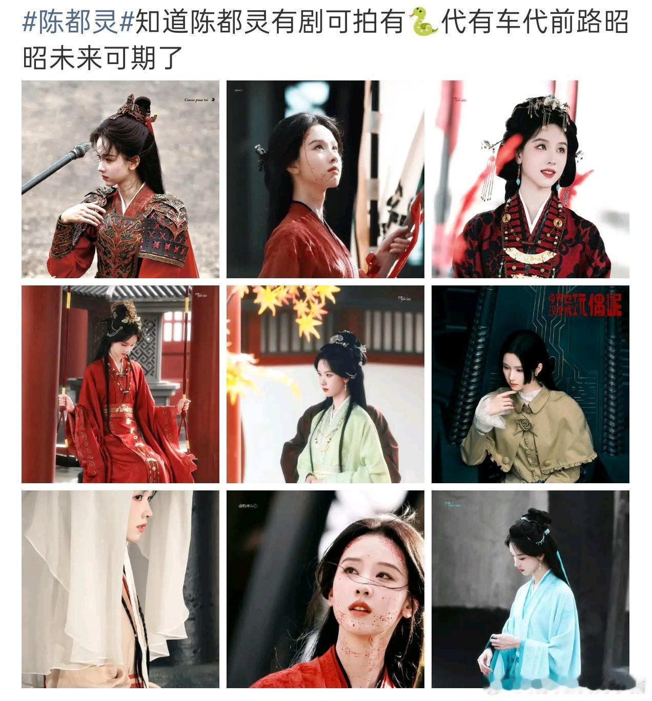 鞠婧祎和陈都灵粉丝发生啥事了