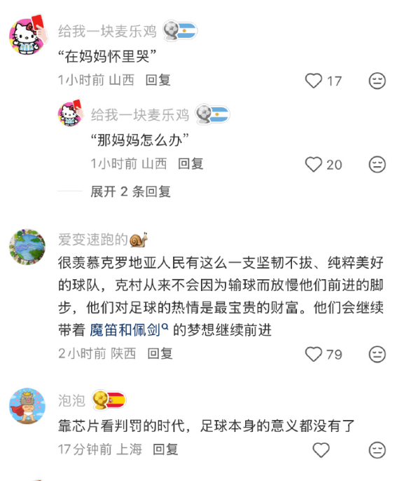 看完科瓦西奇蹲在场边崩溃落泪的画面真的破防了。整场比赛三次进球全部因为毫厘越位被