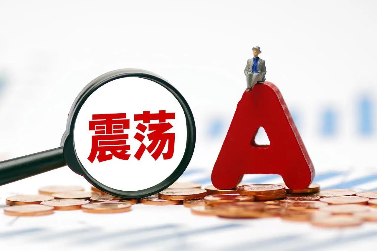 原创午评：连涨后出现分化

上午A股冲高震荡，光刻机、液冷、CPO和有色板块领涨