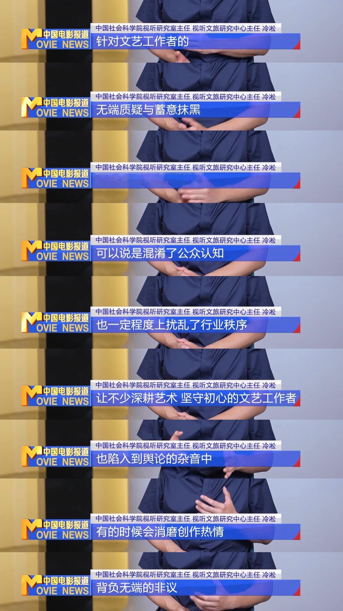 六公主曝光檀健次遭有组织攻击支持严查必须严惩！ ​​​
