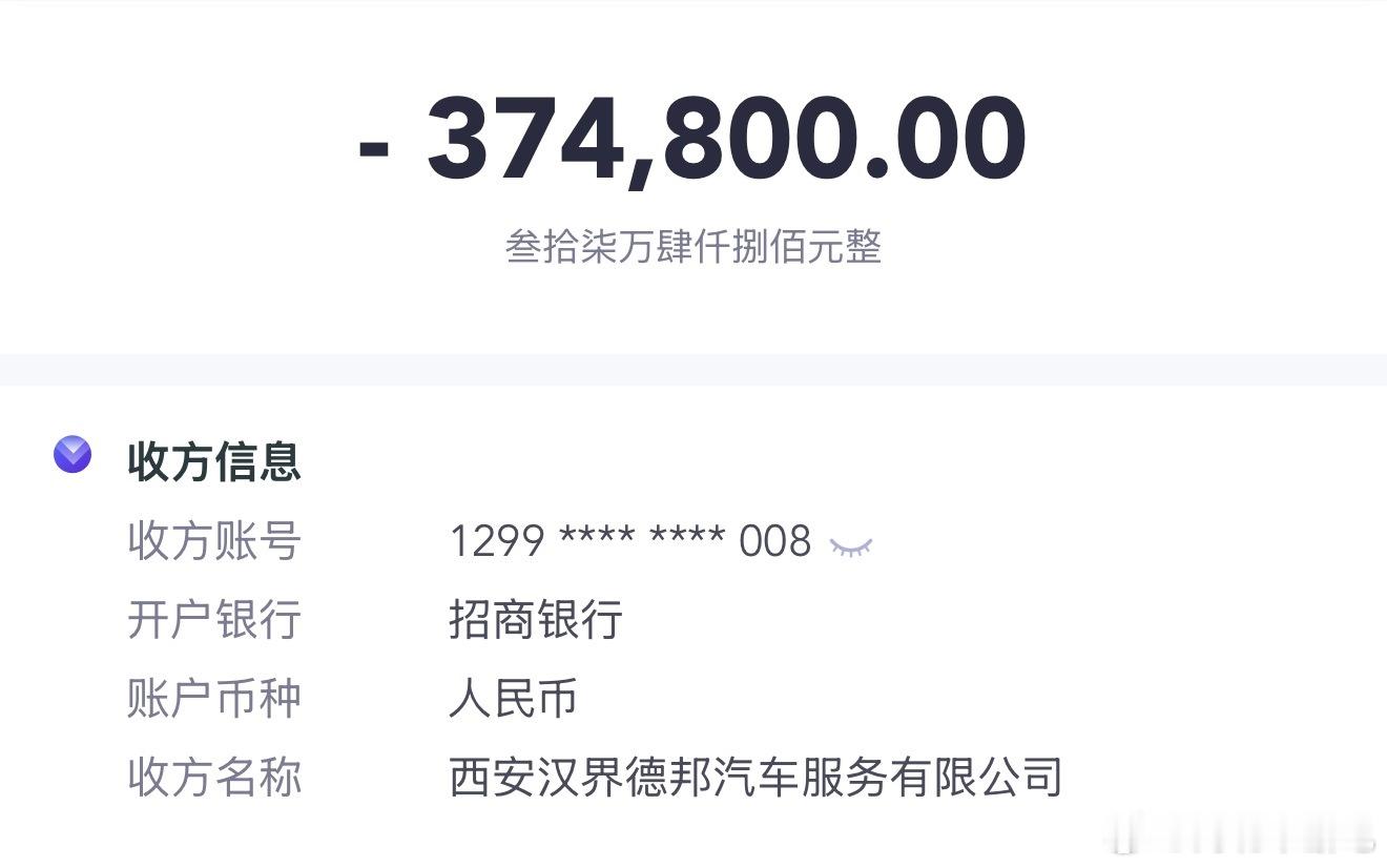 哦吼～享界 S9 提车咯下午去把 100 公里高速 noa 跑了去，赶紧解锁城市