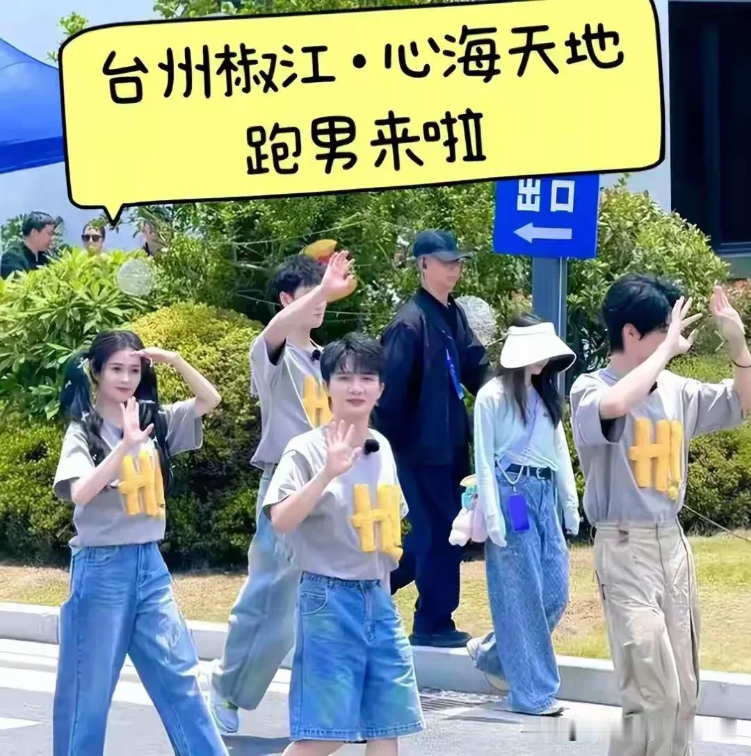 天价文旅宣传费曝光，跑男会步中国好声音后尘被整顿吗？
 
天价文旅宣传费撕开综艺