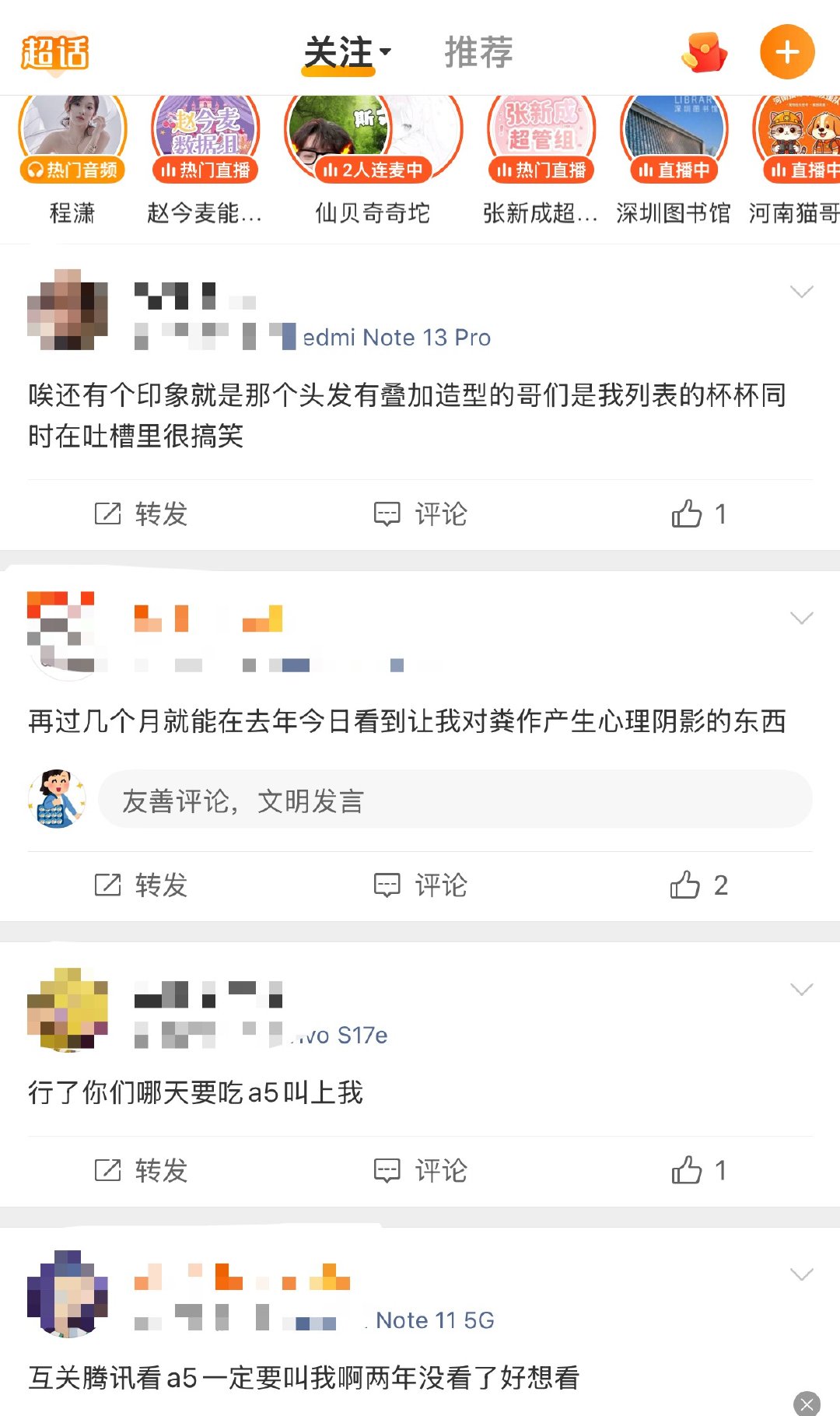 你们知道吗我首页有这么一群热爱游戏王的人开腾讯会议看了3.5小时的a5看进去了 