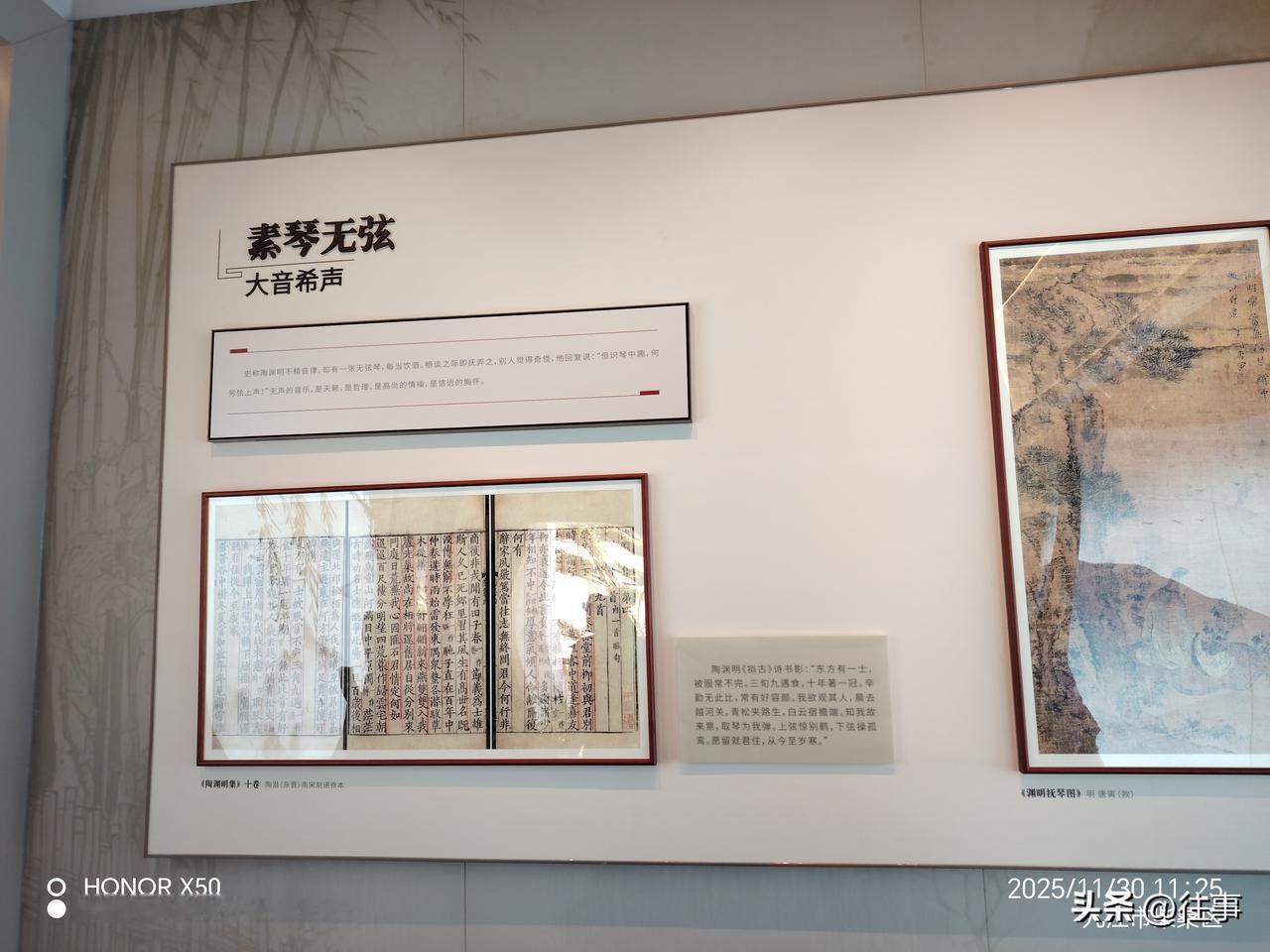 《陶渊明纪念馆》图片分享