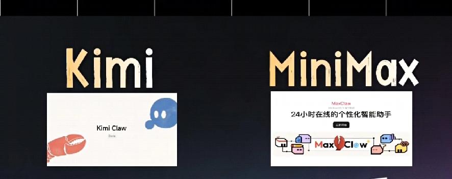 认识一个00后博主，从今年2月份开始用KimiClaw辅助做小红书。

每天早上