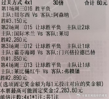 德甲 霍芬海姆vs门兴格拉德巴赫德甲 莱比锡红牛vs弗赖堡意甲 国际米兰vs莱切