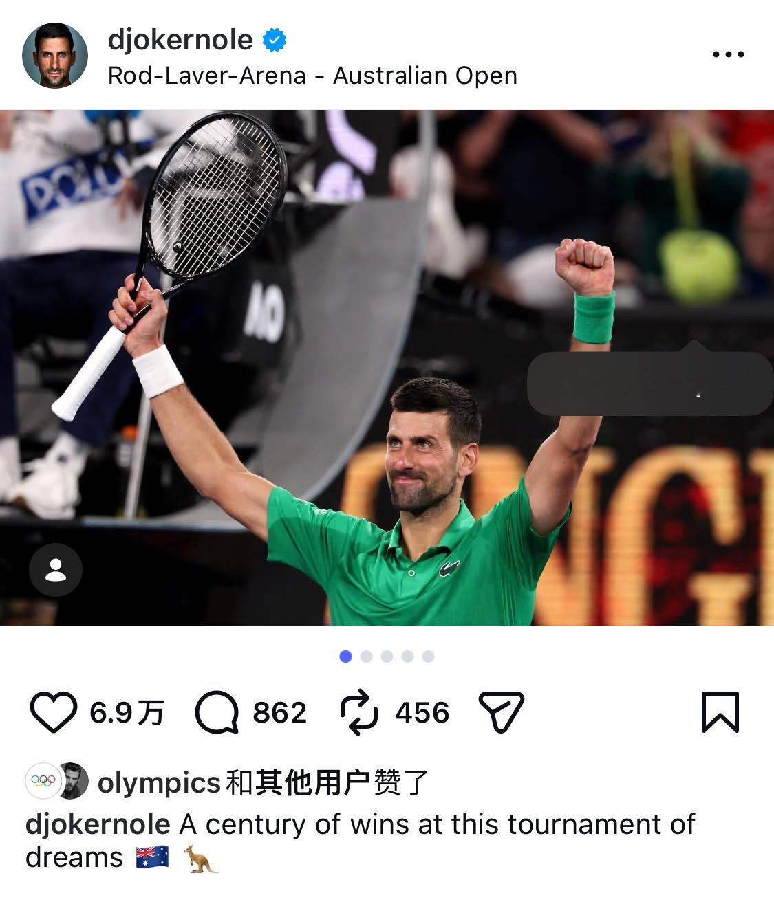 德约科维奇澳网第100胜respect … 澳网2026