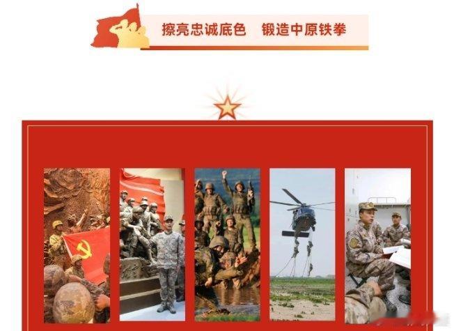 铸剑中原[超话]早安军营原原说早晚安 擦亮忠诚底色　锻造中原铁拳   早安[心]