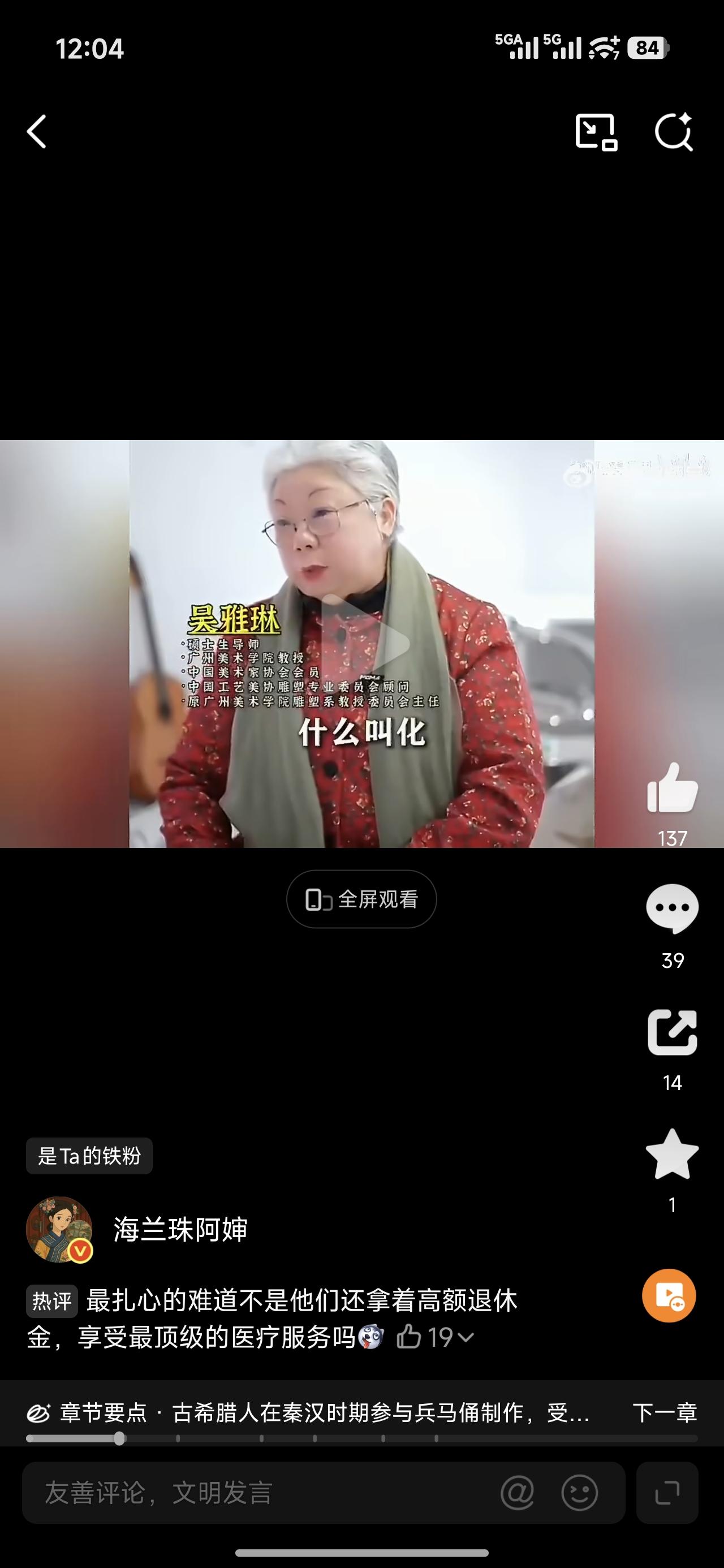 太震惊了，这个专家说，希腊人可能参与了秦始皇兵马俑的制作！

为什么中国的有些专