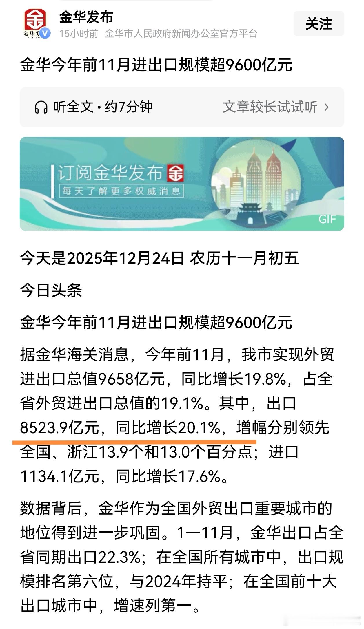隔壁超大城市，总觉得自己不行，别人也是水深火热。你说地产不行，说大学生就业不行，