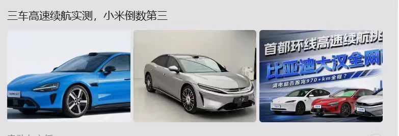 小米在续航测试当中只获得倒数第三名的成绩。中文的魅力，博大精深。 ​​​​小米S