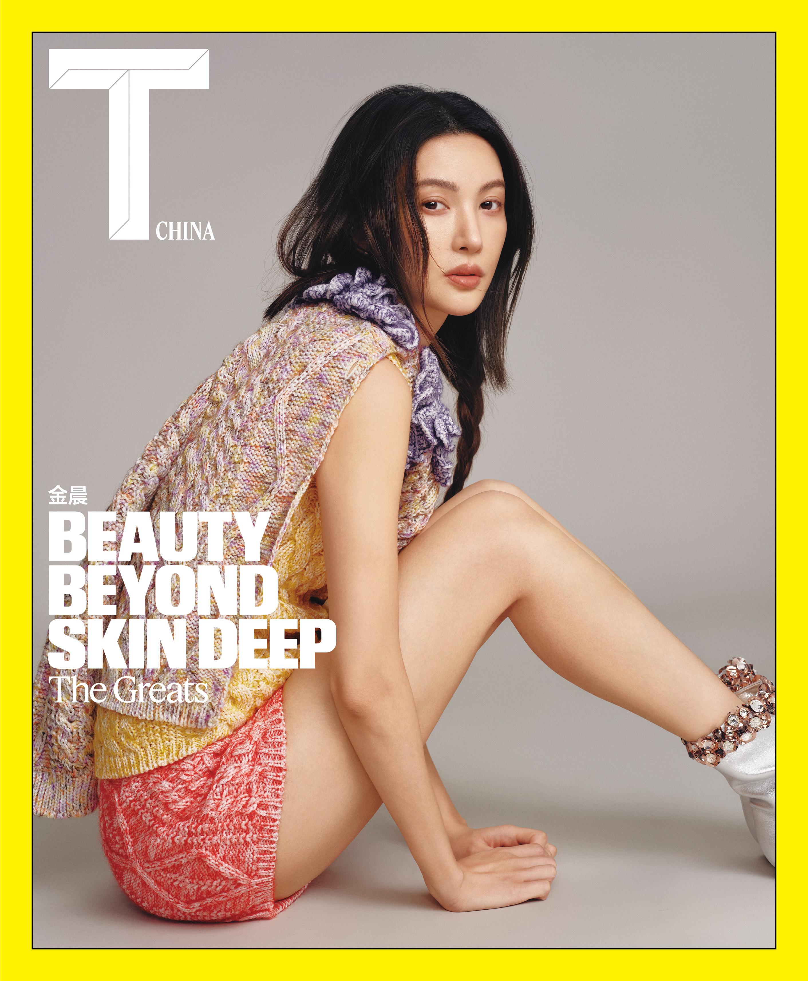 金晨 × T Magazine China November 2025 