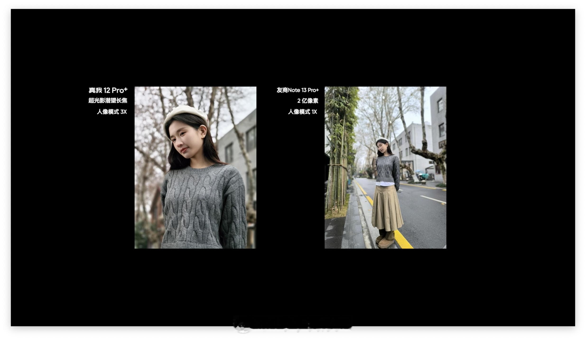 这么一看，realme 12 Pro 的人像表现，的确对得上「旗舰级算法」，也对