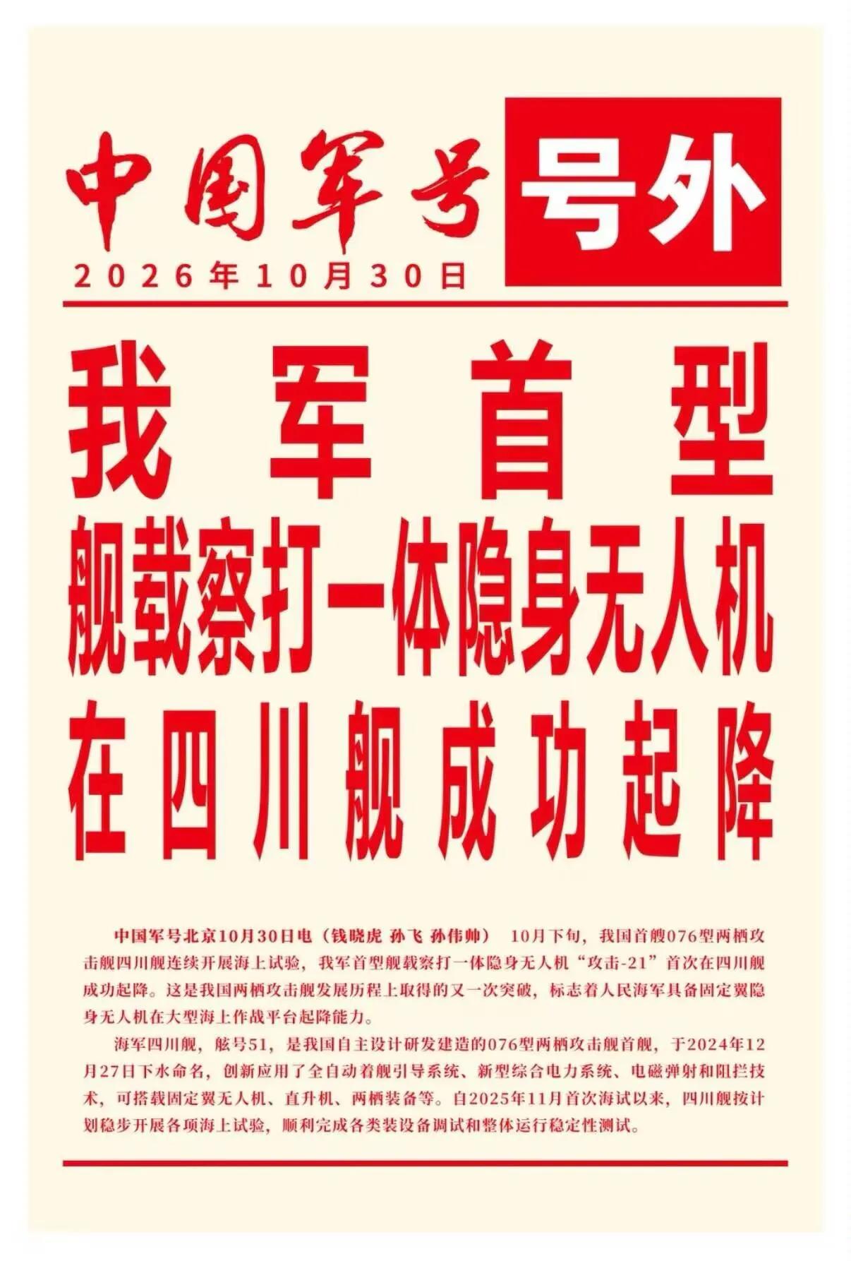 原本想低调，可惜实力不允许！