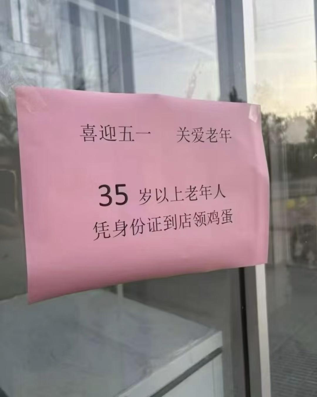 不知是坏人变小了，还是坏人从良了；不知是咱眼花了，还是谁给字做了魔术；不知是咱年