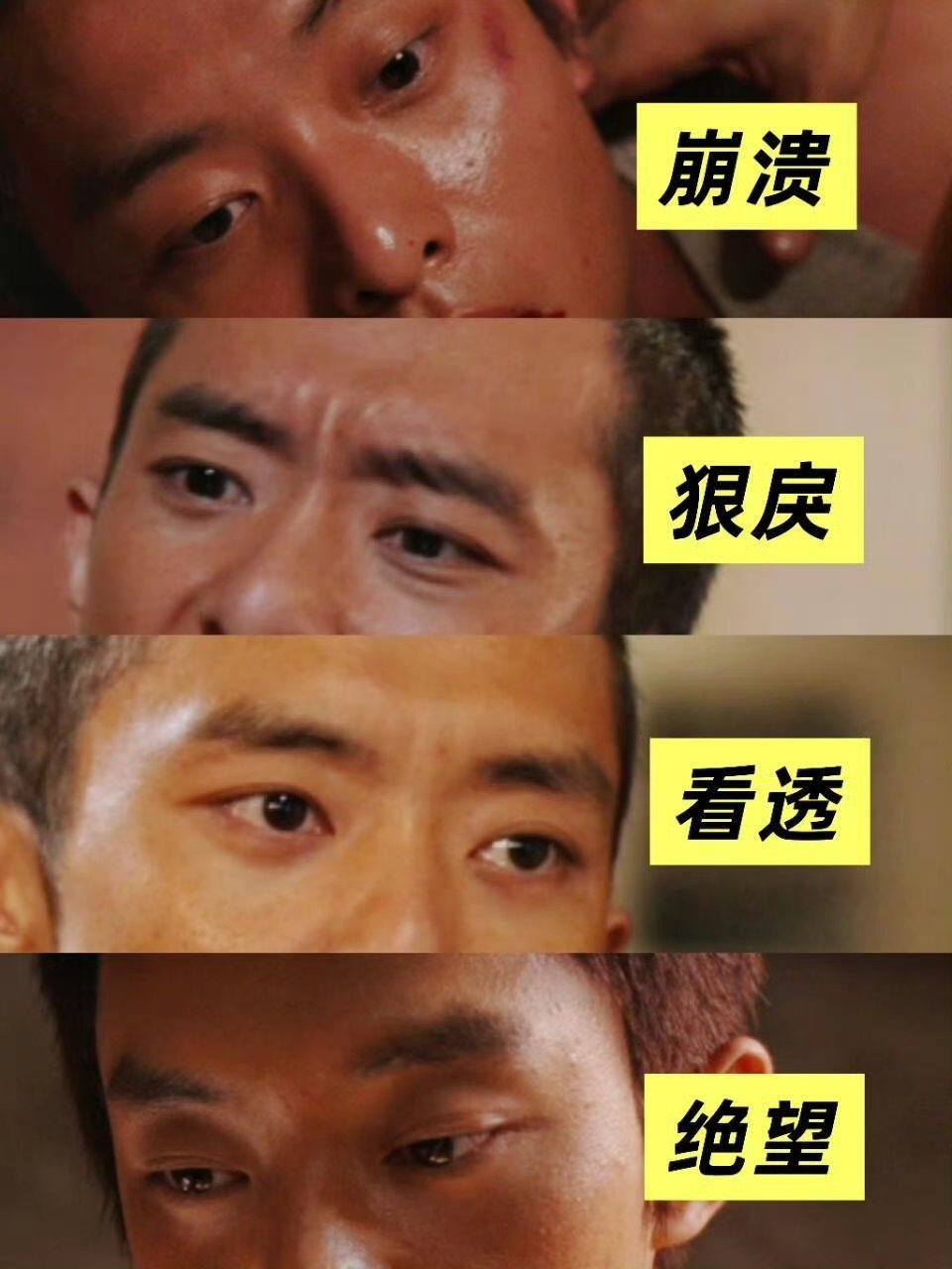 白宇帆的演技还是被低估了尽管已经觉得白宇帆是个老戏骨了但依旧会被他的演技惊艳到真
