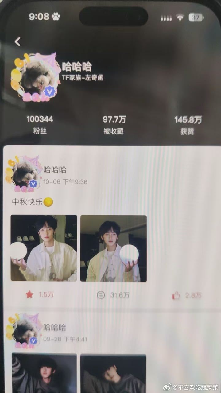 tg 左奇函高会粉丝破10万 ​​​