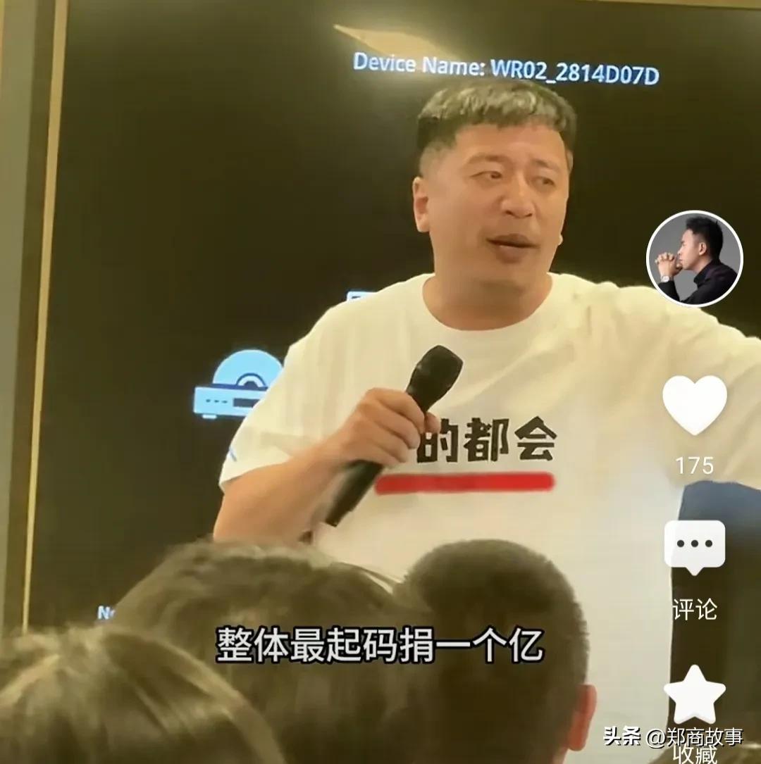 刚看到张雪峰先生的视频
如果那一天到来
他准备捐出5000万现金
整体至少捐1个