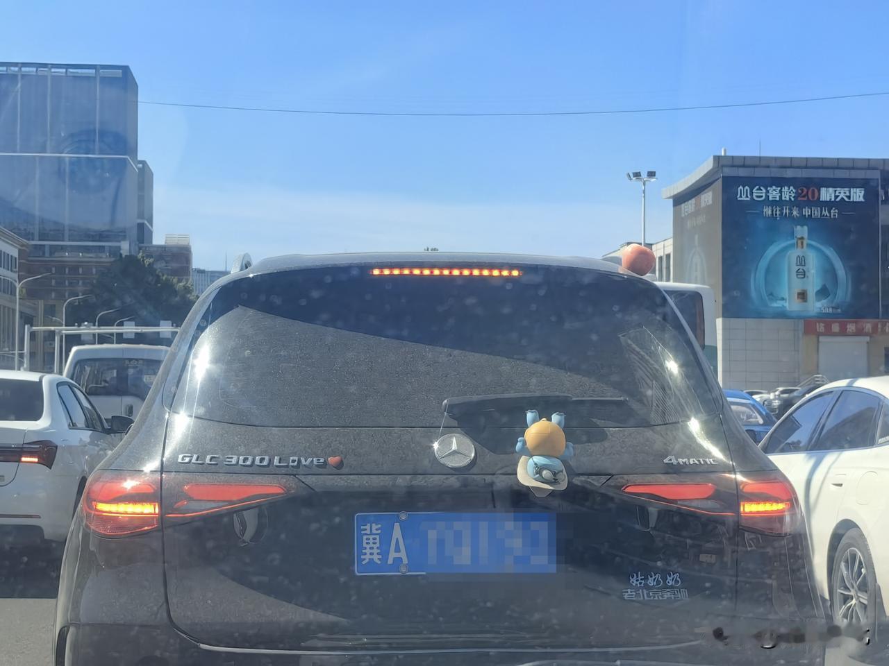 【石家庄街头超有爱！奔驰车尾满是可爱装饰 氛围感拉满】石家庄街头偶遇一台别致奔驰