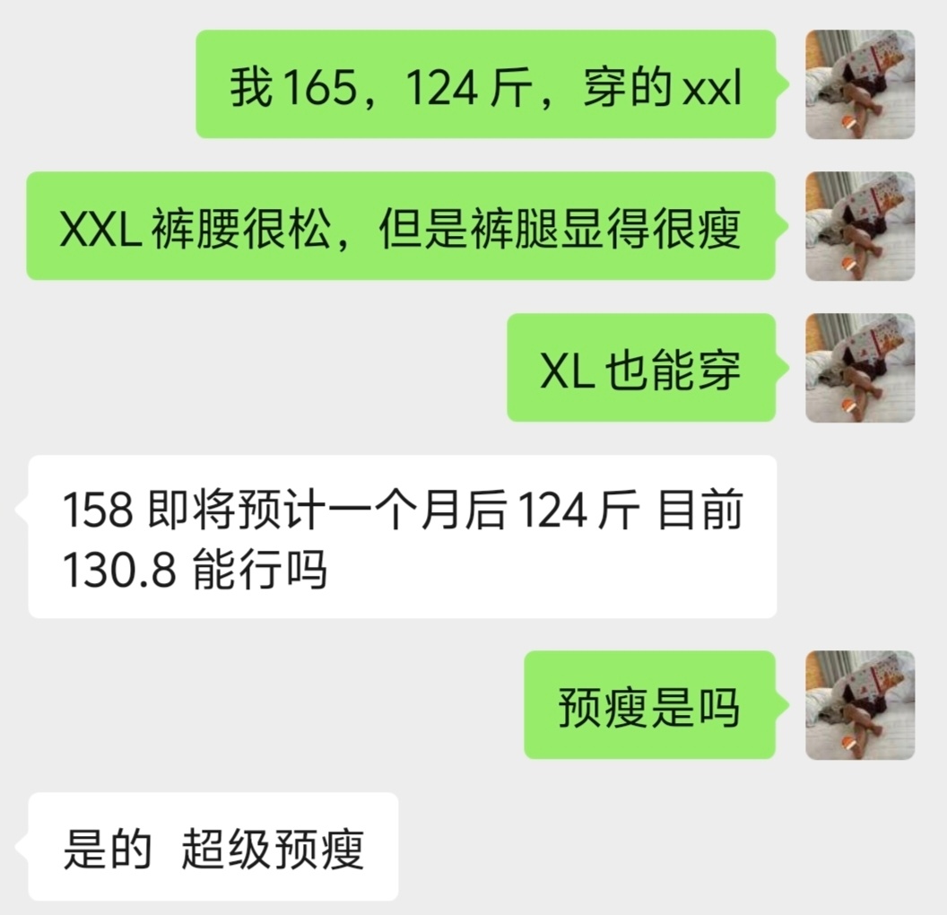 工装裤还有两小时下架，友友紧急咨询，超级预瘦！ 