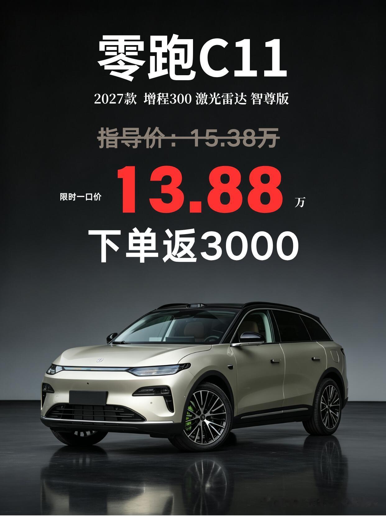金杯银杯不如老百姓的口碑，现在新能源SUV层出不穷，不少车型要么空间捉襟见肘，要