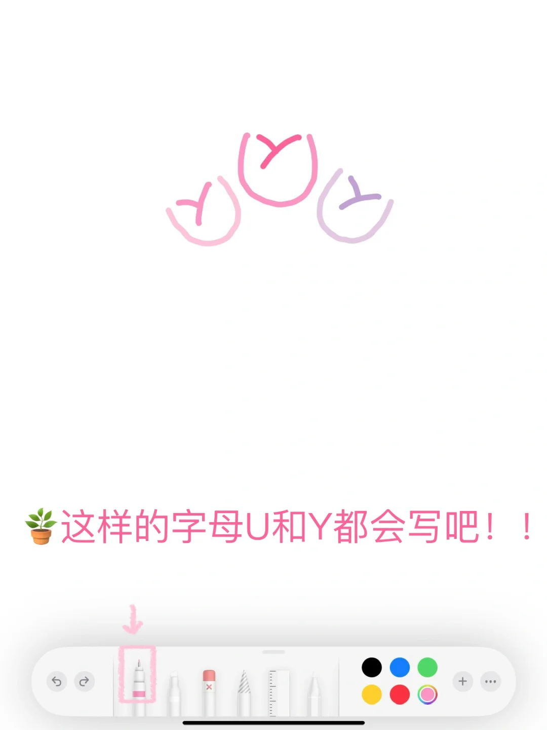 🌷备忘录画画｜有手就行版郁金香小狗盆栽!!