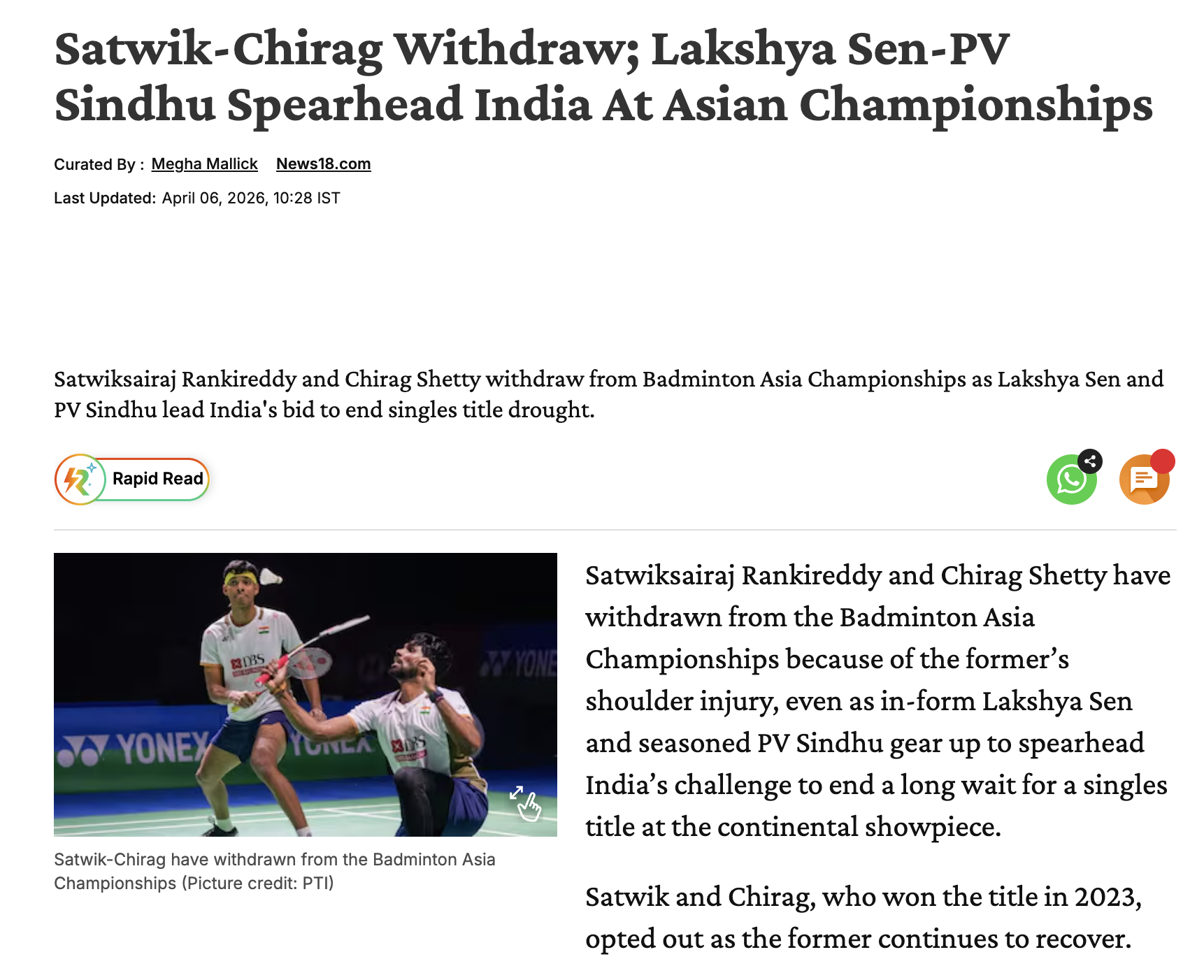 因兰基雷迪肩伤复发，黑塔组合退出亚锦赛2026年羽毛球亚锦赛羽毛球