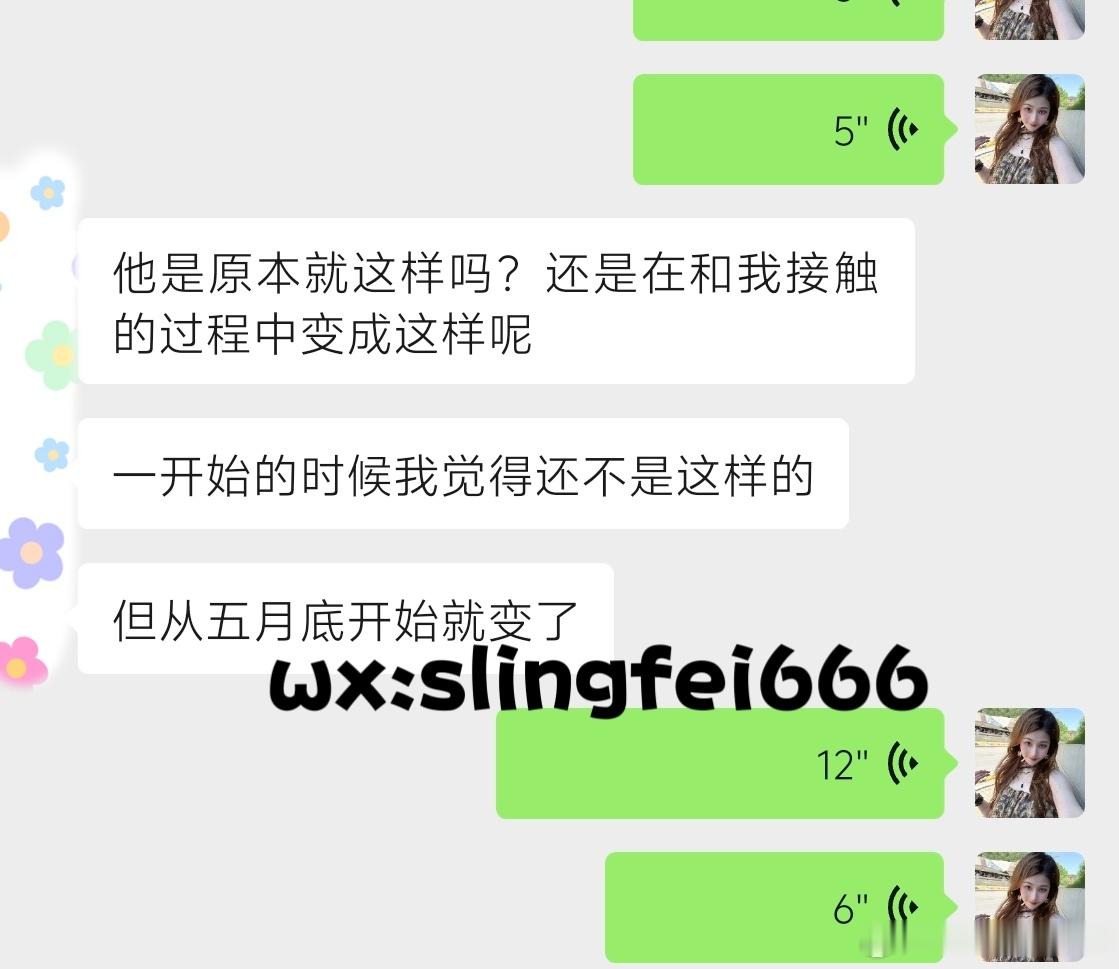 水逆会持续近月底，可能也会影响感情多变内耗的影响，最近感情问题都比较多~🐥只能