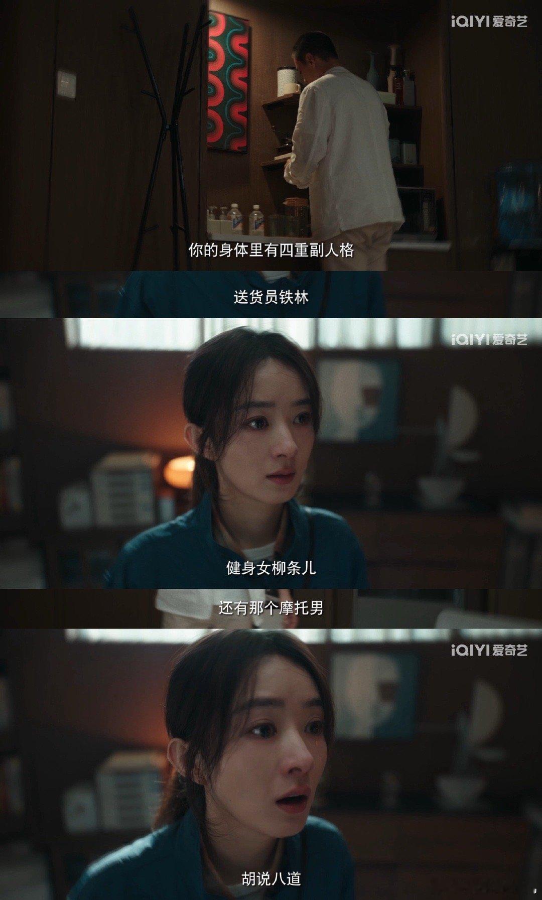 在人间5集反转N次 《在人间》真的太敢拍了！第五集的剧情直接来了个180度大转弯