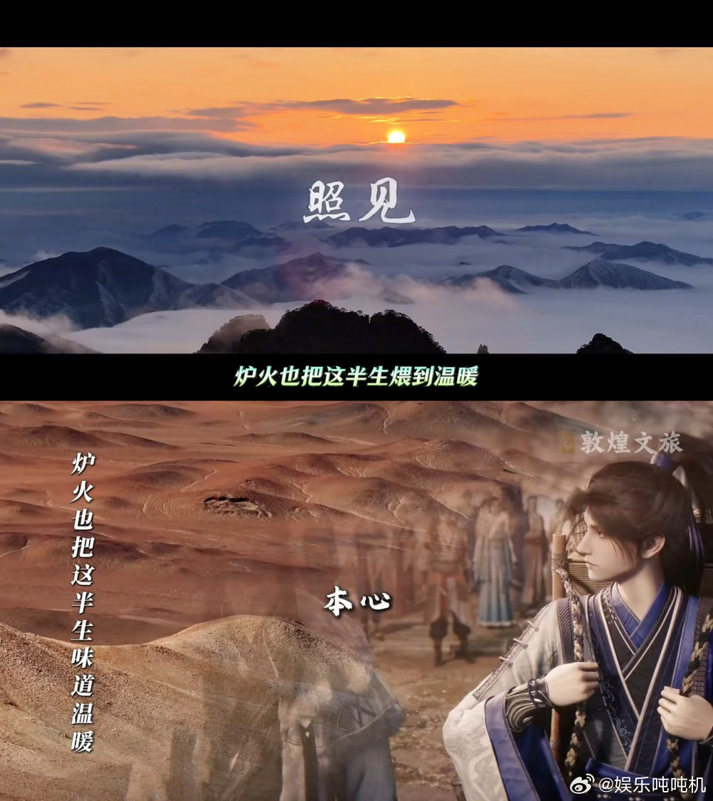 仙逆王林带你看100座山峰 看王林登山，看的不是风景，是选择。苍松峰他可以选择不