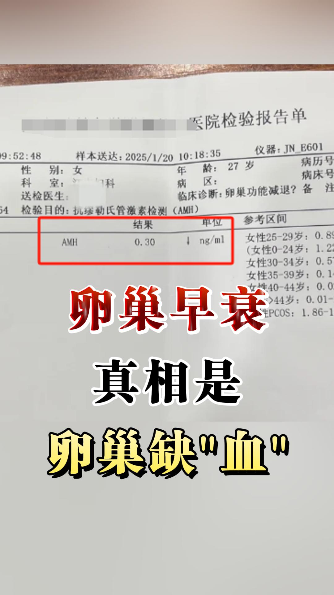 三四十岁就停经，等于给身体按下加速键！卵巢一旦提前“躺平”，衰老来得又...