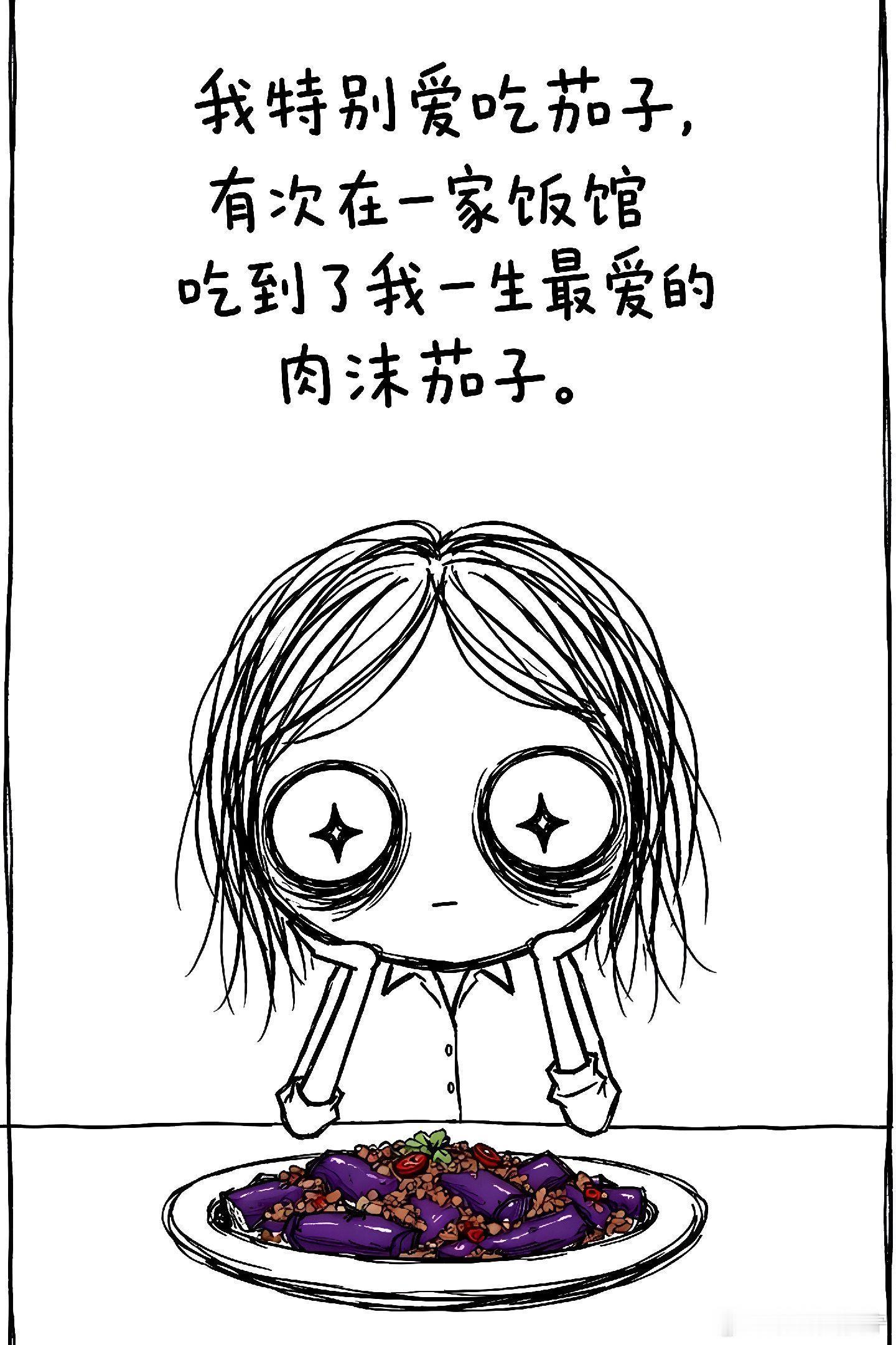 笑着笑着就哭了……成年人的世界 
