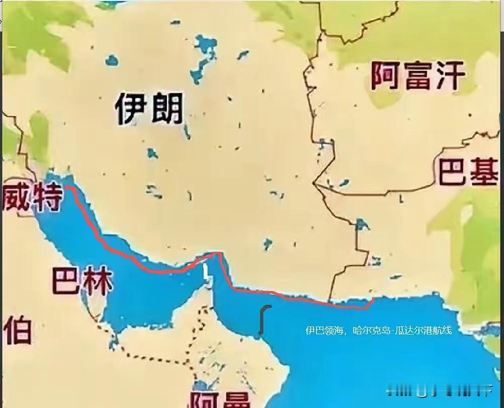 神来之笔！瓜达尔港打通伊朗动脉，美国军舰眼睁睁看着：这条“生命线”断不了

美国