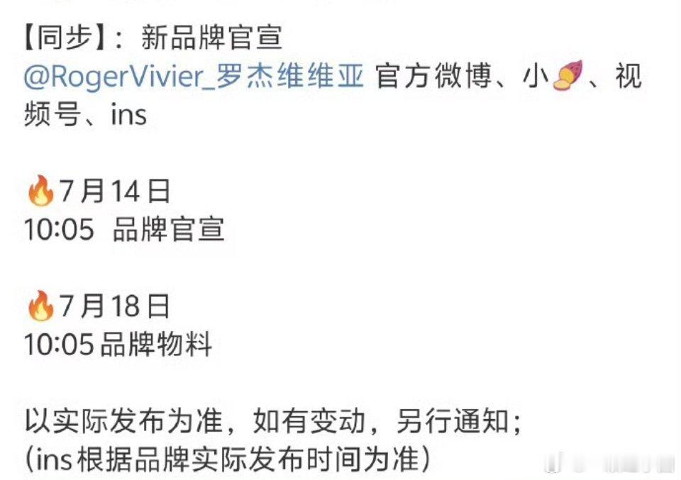 卧槽！檀健次 又一高奢来啦！商业价值拉到顶[鼓掌] ​​​