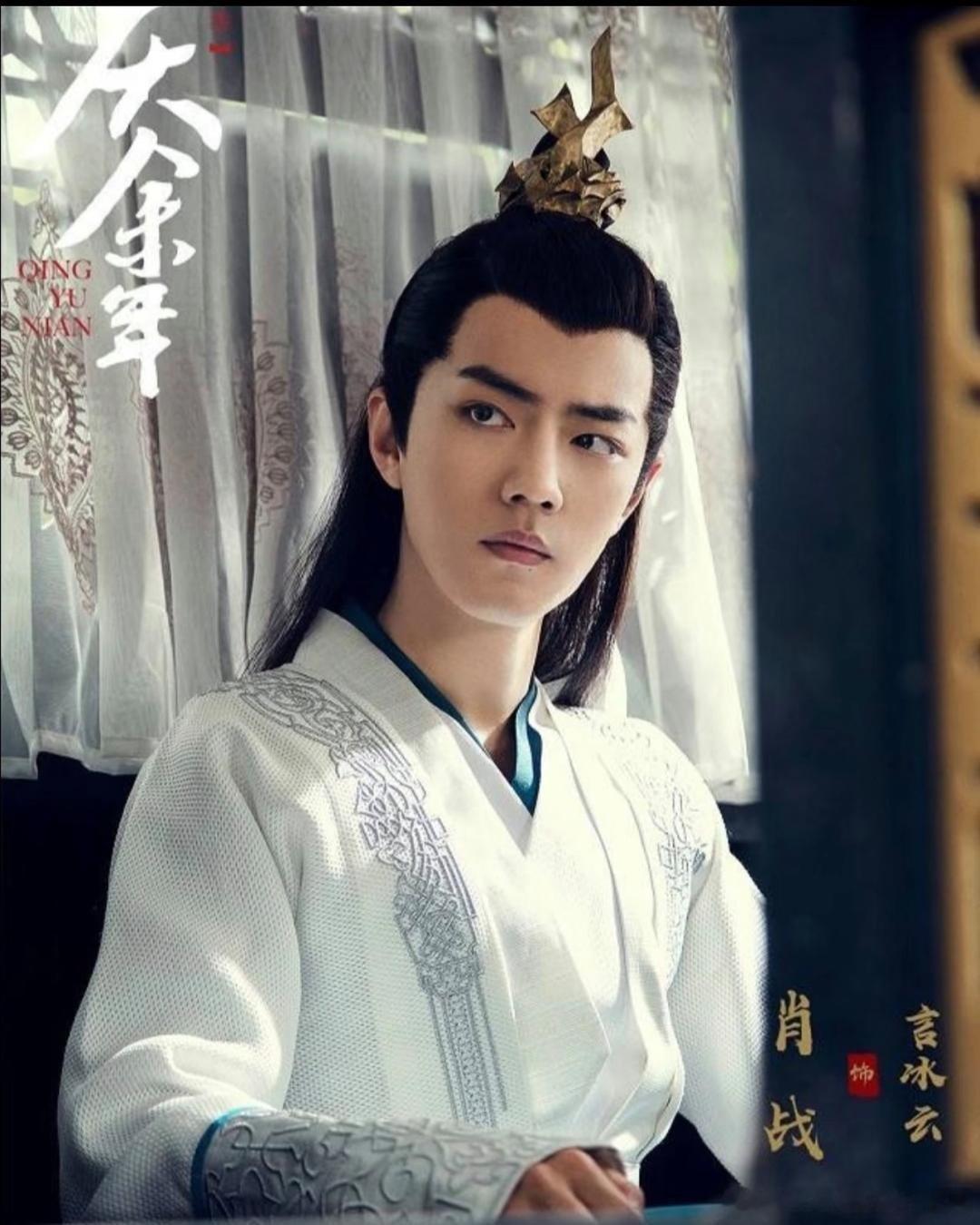 还记得肖战演言冰云的时候，其实也就客串了三天，拿了一千块钱片酬，结果这事被网友念