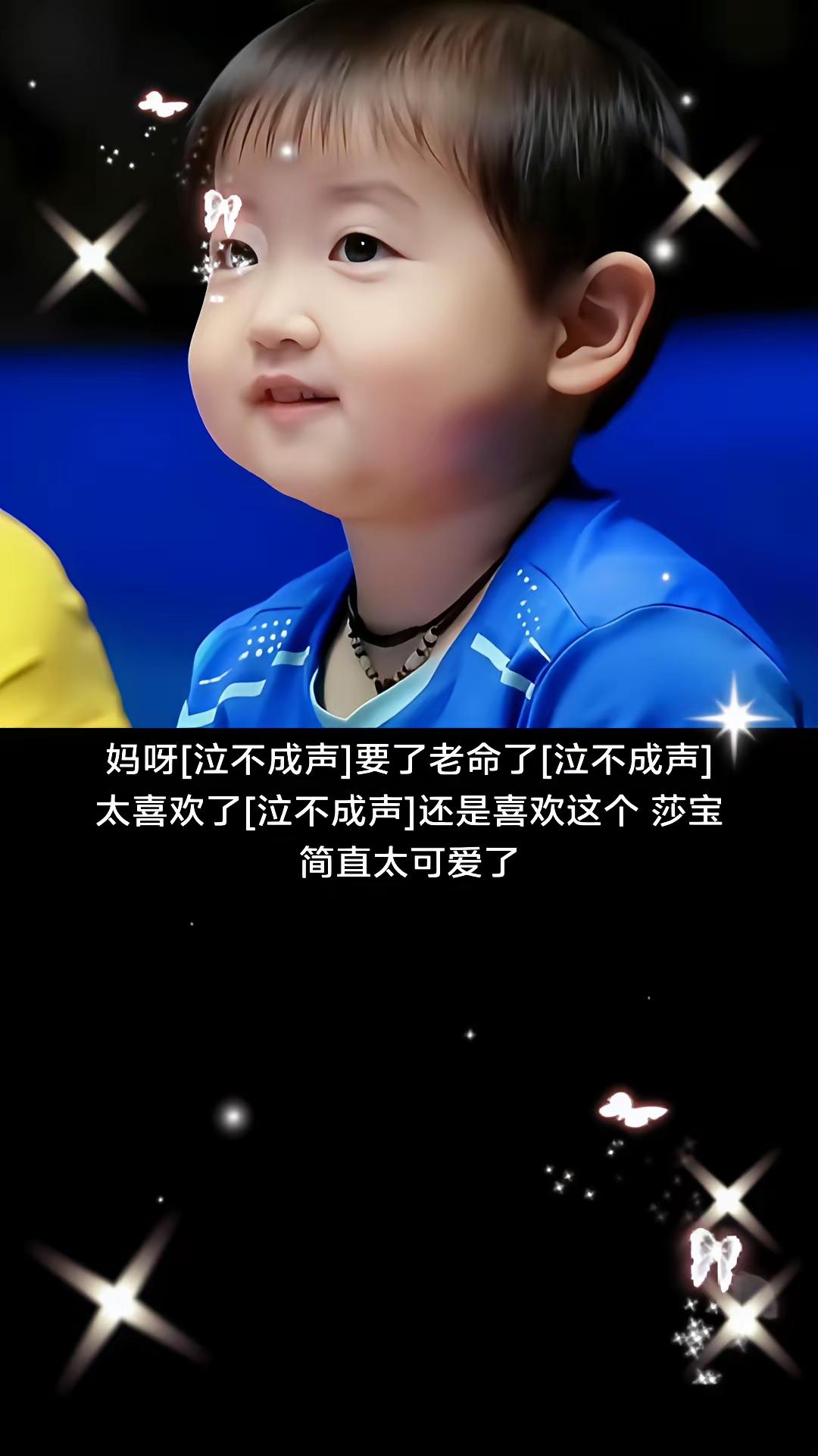 你是一颗星
在百姓的夜空：
笑容可掬
沁人心脾
顾盼辉生……

有你好骄傲
见你